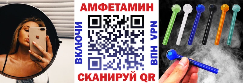 АМФ VHQ Тверь