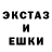 ГАШ hashish APPOLON IKA