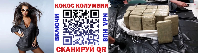 МЕГА зеркало Тверь Кокаин VHQ закладка