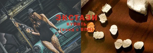 MDMA Premium VHQ Алексеевка