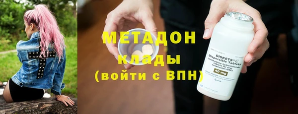MDMA Premium VHQ Алексеевка