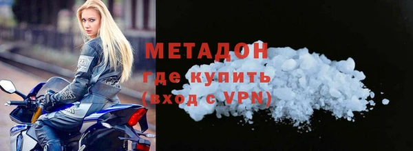 MDMA Premium VHQ Алексеевка