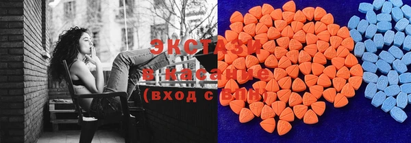 MDMA Premium VHQ Алексеевка