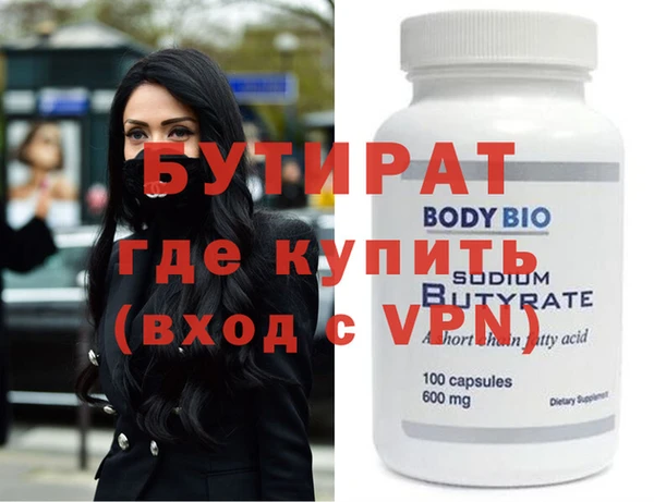 MDMA Premium VHQ Алексеевка