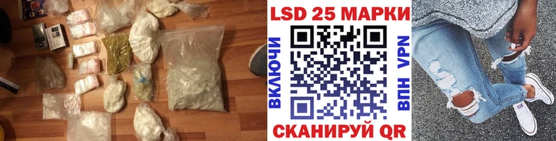 как найти   Тверь  Лсд 25 экстази кислота 