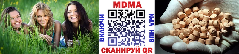 МДМА crystal  Тверь 