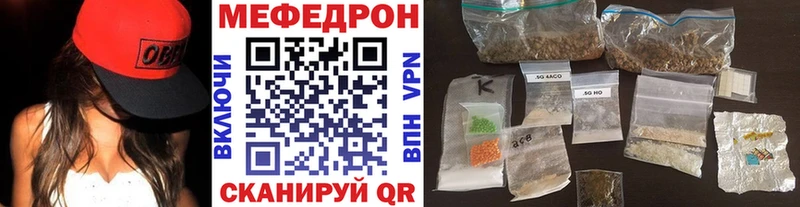 что такое наркотик  Тверь  Мефедрон VHQ 